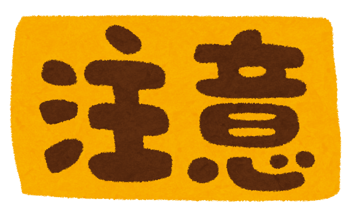 勉強で使ういろいろなマーク かわいいフリー素材集 いらすとや