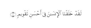 Al-Quran surat at-tiin ayat 4