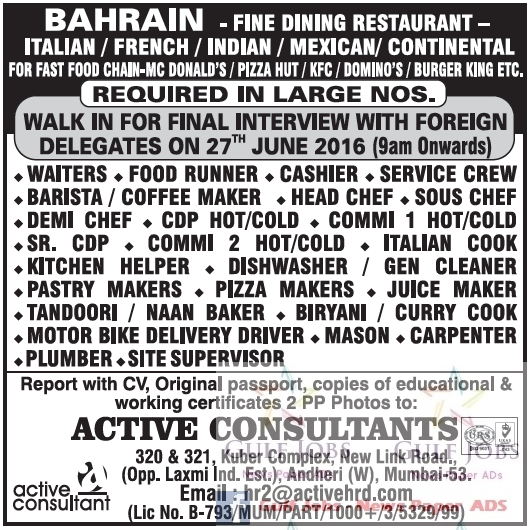 Fine Dining Restaurant jobs for Bahrain Gulf Jobs for Malayalees