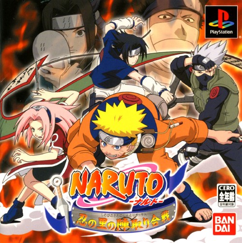 Free Download Naruto Shinobi No Sato No Jintori Kassen ISO PS 1 [PSX] High Compressed