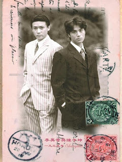 Thượng Hải Ngày Sương Mù - VTV9