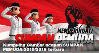 KUMPULAN GAMBAR UCAPAN HARI SUMPAH PEMUDA 2018/2019 TERBARU ucapan sumpah pemuda