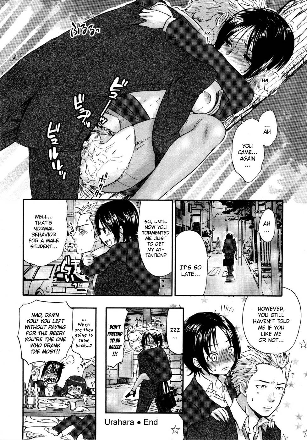 Hentai Manga Comic-Urahara-Chapter 1-23