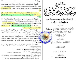 ولاية الامام علي من كتب السنة %2528%2528%25D8%25A7%25D9%2584%25D9%258A%25D9%2588%25D9%2585%2B%25D8%25A3%25DA%25A9%25D9%2585%25D9%2584%25D8%25AA%2B%25D9%2584%25DA%25A9%25D9%2585%2B%25D8%25AF%25D9%258A%25D9%2586%25DA%25A9%25D9%2585%2B%25D9%2588%25D8%25A3%25D8%25AA%25D9%2585%25D9%2585%25D8%25AA%2B%25D8%25B9%25D9%2584%25D9%258A%25DA%25A9%25D9%2585%2B%25D9%2586%25D8%25B9%25D9%2585%25D8%25AA%25D9%258A%2529%2529%2B%25D9%2581%25D9%258A%2B%25D8%25AA%25D9%2586%25D8%25B5%25D9%258A%25D8%25A8%2B%25D8%25B9%25D9%2584%25D9%258A