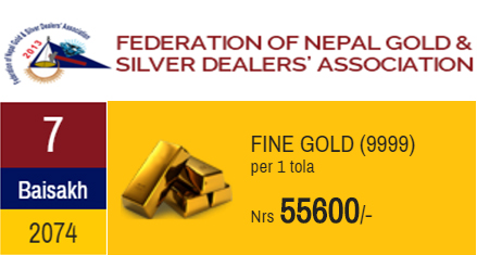 Nepal Gold Market Baishakh 7 2074 Price In Nepali Baishakh 7 2074 Gold Price In Nepali Market