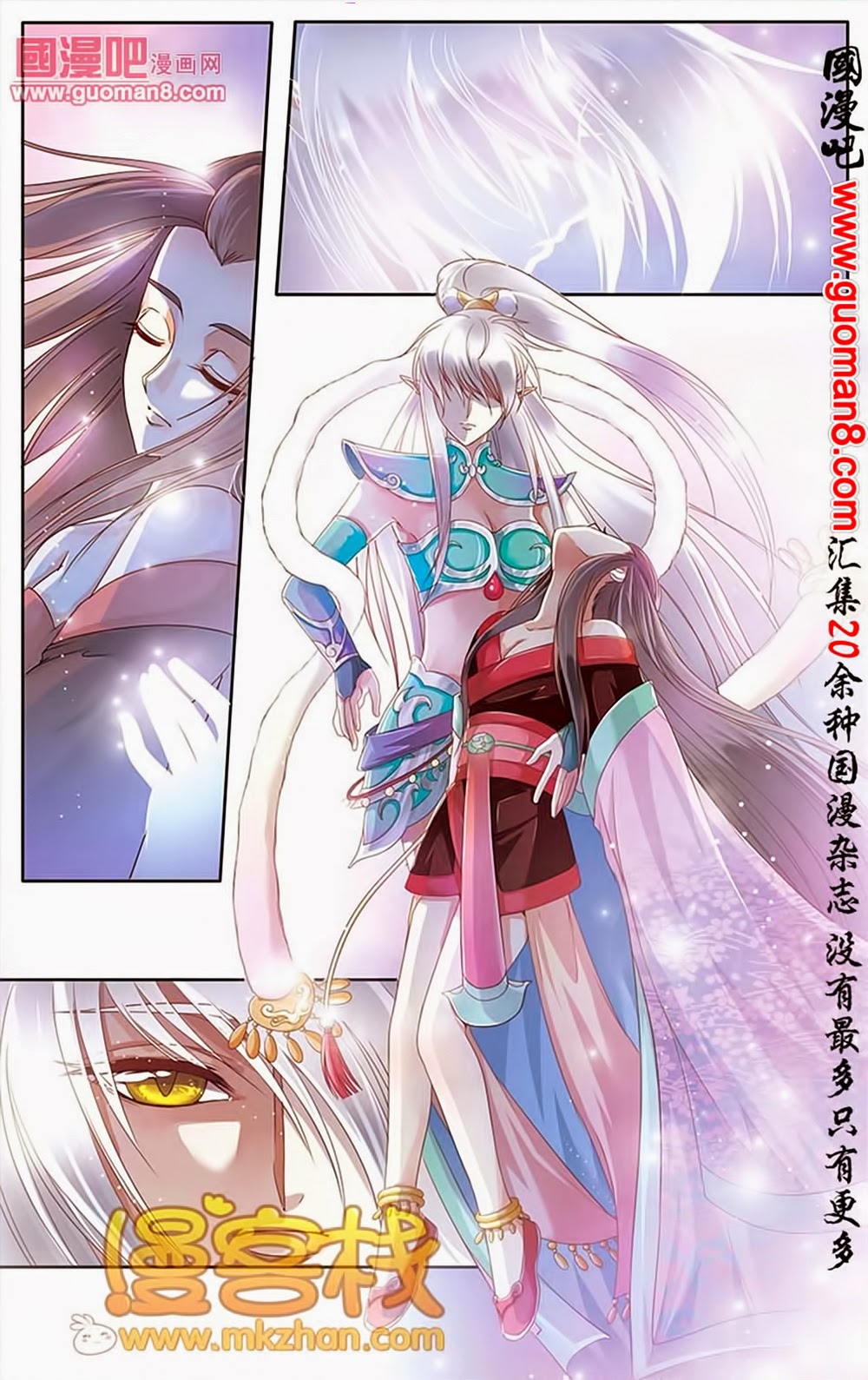 Na Tra chap 17