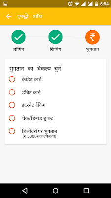 नई एस्ट्रोसेज कुंडली 7 में अब आप बहुत ही आसानी से खरीददारी कर सकते हैं। 