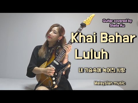 Stella Ku: Khai Bahar - Luluh