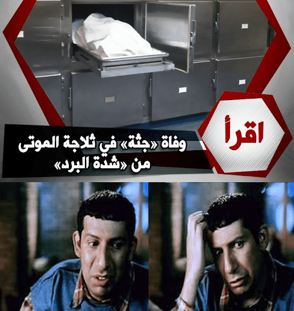صور مضحكة جدا