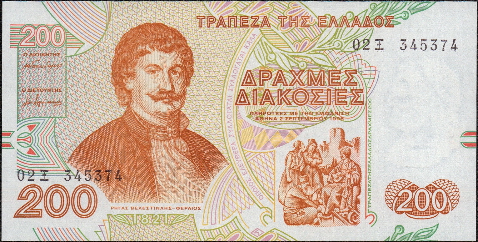My Currency Collection Greece Currency 200 Greek Drachmas banknote
