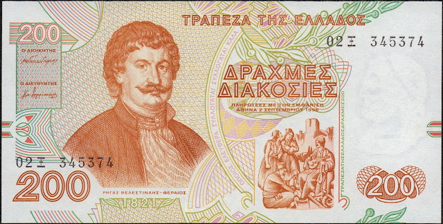 Greece Currency 200 Greek Drachmas banknote 1996 Rigas Feraios