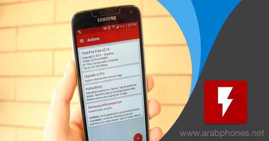 برنامج FlashFire pro apk لتركيب الرومات بدون كمبيوتر