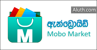 http://www.aluth.com/2015/11/mobo-market-android-apps.html
