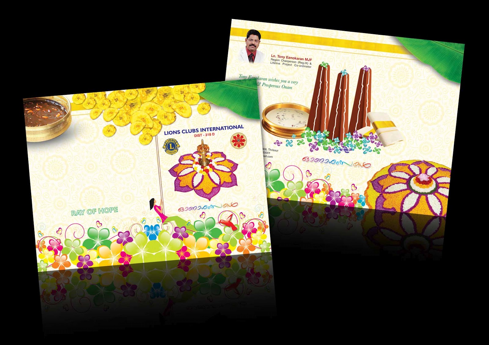C & O adventures Onam Greeting Card Design