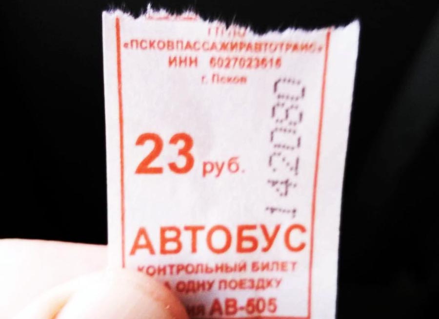 Стоимость проезда 25 рублей. Билет на автобус. Билет на маршрутку. Билет на автобус фото. Контрольный билет на автобус.