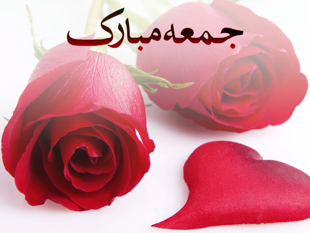 Арабский язык поздравления. Жума мубарак. Цветы с пожеланием на арабском языке. Поздравление с пятницей на арабском. Джума мубарак розы.
