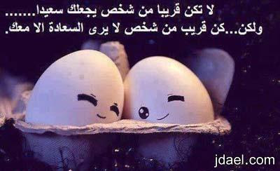 صور عن الوفاء حكم معبره عن الاخلاص والحب