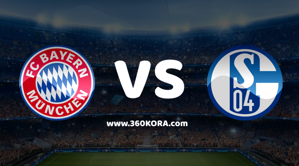 schalke-04-vs-bayern-munich مشاهدة مباراة شالكه وبايرن ميونخ بث مباشر