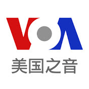 《VOA卫视》节目内容平衡客观、多元全面。请浏览美国之音中文网 voachinese.com 查询相关信息，收听、收看多媒体报道和英语教学内容。