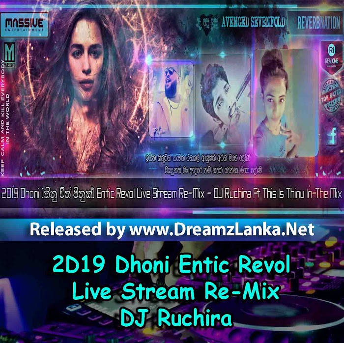2D19 Dhoni Entic Revol Live Stream Re-Mix - DJ Ruchira