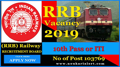 Railway recruitment 2019 group D post 103769 apply now Railway group d, Railway Recruitment, GOVERNMENT JOB, Government Jobs, RRB Recruitment, Indian Railway Vacancy, Railway Recruitment 2019 group d.
