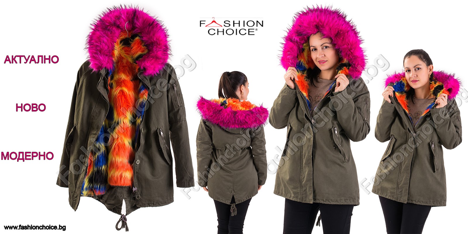Fashion Choice