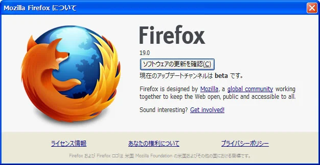 Firefox 19β