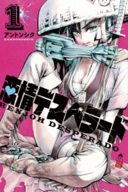 Read Manga Renjou Desperado