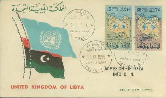 FLAGS and STAMPS: FLAGS OF LIBYA