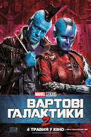 Guardians of the Galaxy Vol. 2 Movie Poster 28