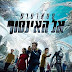 סטארטרק אל האינסוף 2016 *תרגום מובנה* "להורדה ולצפייה ישירה" איכות DVDRip