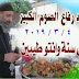 اكلات صيامي مسيحية دايت اكلات صيامي مسيحية دايت