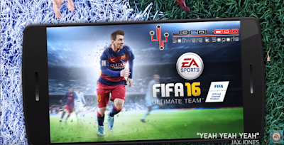 Fifa 16 Ultimate Team - Lleva tu juego a otro nivel !! Fifa 16 Ultimate Team - Lleva tu juego a otro nivel !!