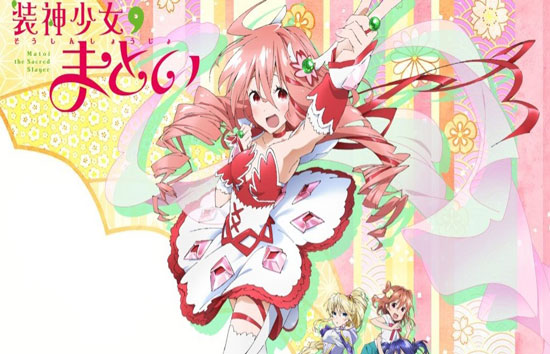 Get Soushin Shoujo Matoi Episode 1 12 End Subtitle Indonesia Jin San For iPhone Wallpaper Soushin Shoujo Matoi Episode 1 12 End Subtitle Indonesia Jin San For Android