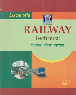 Lucent's Railway Technical Sahayak Loko Pilot (Hindi)