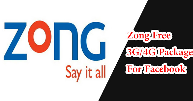 zong free 3g/4g package for facebook zong internet packages