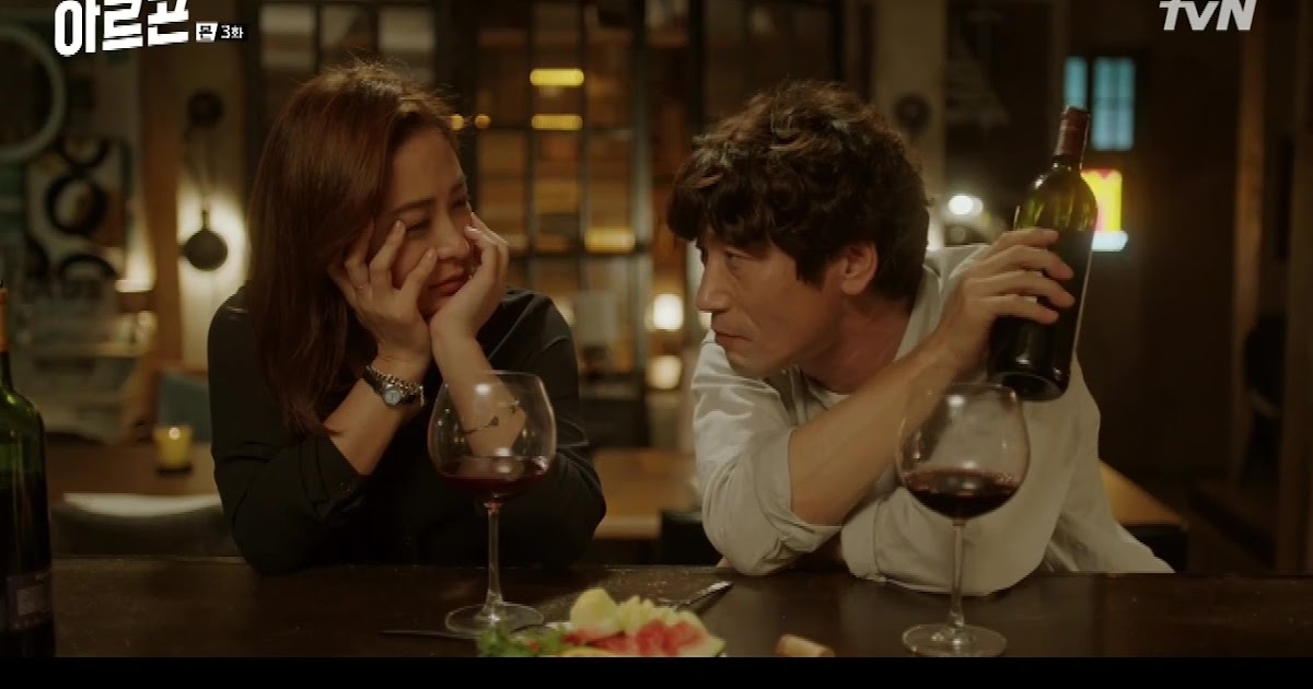 Quick Thoughts on Argon