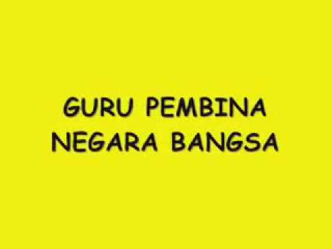 Hari Guru 2017 | Lirik Lagu Guru Pembina Bangsa Negara Hari Guru 2017 | Lirik Lagu Guru Pembina Bangsa Negara