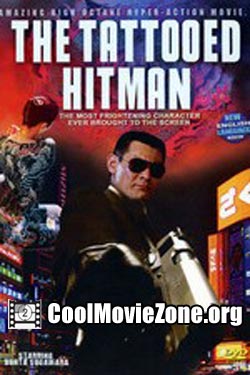 Tattooed Hit Man (1977)