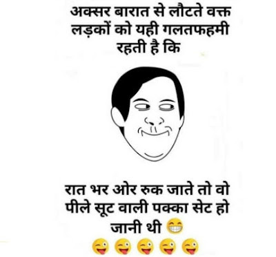 Yaaro Ki Yaari Shayari | Yaar Nahi Sudhra Karte ! यार नहीं सुधरा करते...