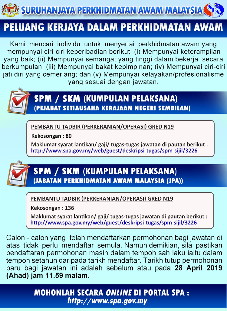 Jawatan Kosong Suk Negeri Sembilan 2019 Portal Jawatan Kosong Terkini Malaysia