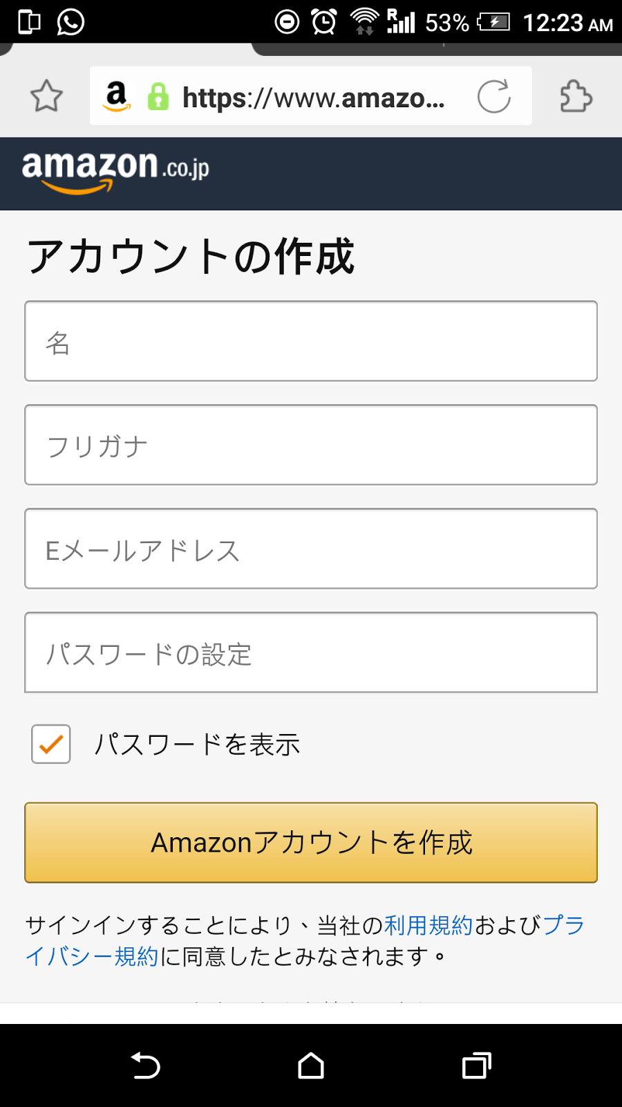 Japan no koto Daftar akun di amazon japan