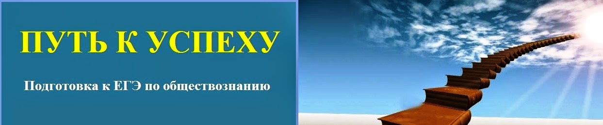 путь к успеху рисунок. путь к успеху надпись. успех в жизни. успешность рисунок. конкурс путь к успеху логотип.