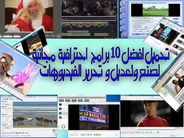 download ,best, free ,videoediting,software