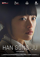 Han Gong Ju
