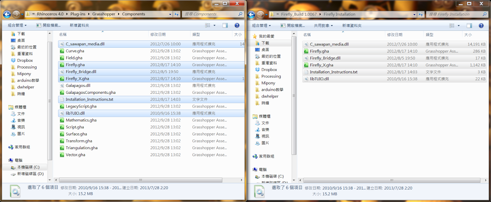 Arduino to Firefly & ARToolKit ???Arduino?????????[14] ??????FireFly