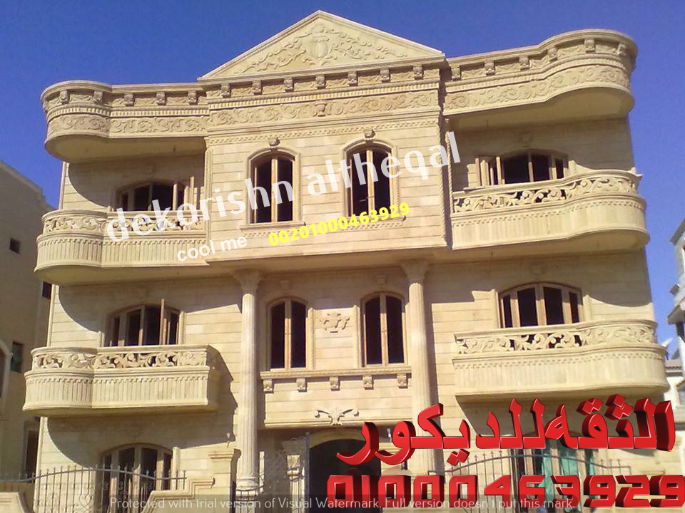 حواجز ديكور جبس بورد