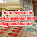 இனவாதிகளின் மினுவாங்கொடை தாக்குதல் முழு விபரம் (பள்ளிவாயல், கடைகள்)