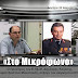 Ο πρόεδρος του Ε.ΠΑ.Μ. Δ.Καζάκης με την σύζυγο του ήρωα Σπ.Μουστακλή στον E-ROI