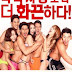 Mutual Relations (2015)